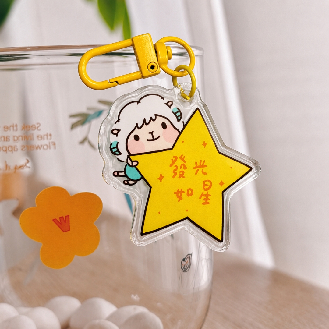 星星_福氣羊滴膠掛飾